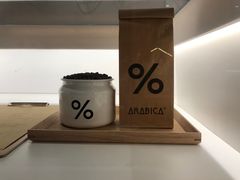 -% Arabica阿拉比卡咖啡(武汉天地店)