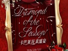 -港汇恒隆广场