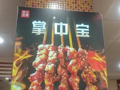 -孟记粥铺·家常菜·烧烤·粥(亚运村店)