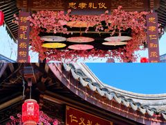 -张家港凤凰山景区恬庄古街