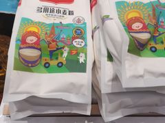 -友谊超市(友谊商城店)