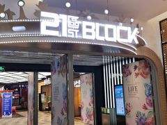 -1973继光香香鸡(合生汇购物中心店)