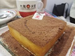 -九龙冰室(新中关购物中心店)