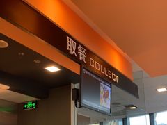 -麦当劳(怀集店)