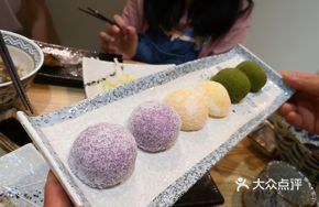 Matcha Mochi