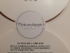 -上海柏悦酒店