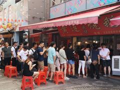 -黄连大头华烧鹅店(大良店)