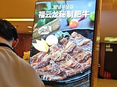 -福云龙(黄河南大街店)