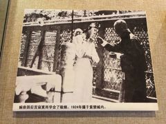 -静园(和平区)
