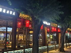 -胖姐渔村(中源大道店)