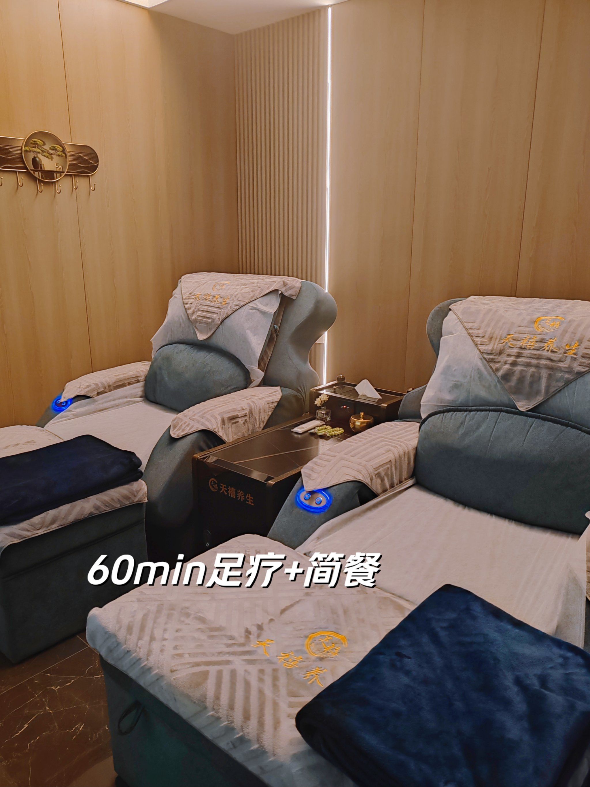 在足疗店舒缓解压后吃到了超好吃的?
