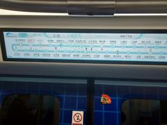 -一品天下(地铁站)