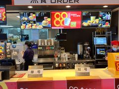 门面-麦当劳(哈西万达店)