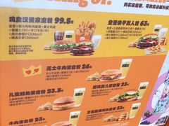 -汉堡王(中央广场店)