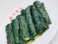 -新川面馆(新街口起源店)