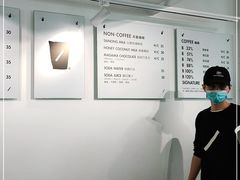 -BLATAGE COFFEE