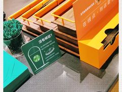 -星巴克(上海南站店)