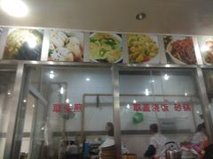 -老西白点心店