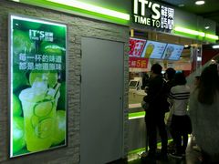 门面-鲜果时间·果蔬茶(赛格负二层店)