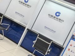 -中国建设银行(上海西郊支行)