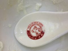 -义顺牛奶公司(庇利金街店)