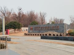 -澹台湖公园