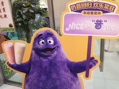 -麦当劳(SM城市广场店)