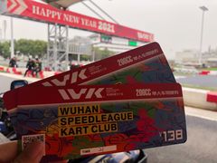 -赛卡联盟WSK卡丁车俱乐部