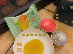 -御品轩(边家村店)