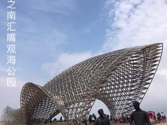 -南汇嘴观海公园