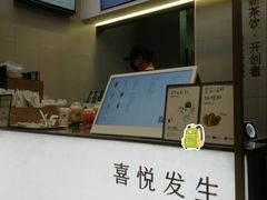 -喜茶(滨江宏岸店)