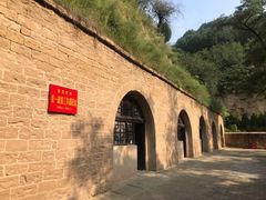 -延安杨家岭革命旧址