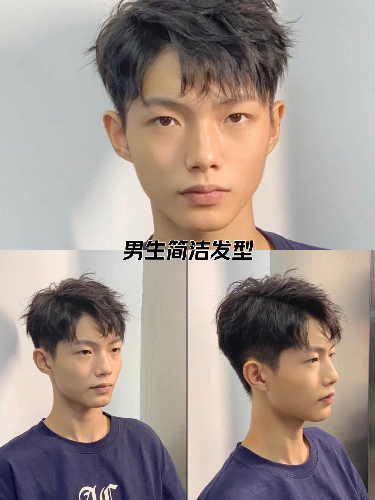 中长发型的帅气担当