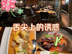 -荣小馆(杭州大厦店)