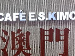 -小泉居(水坑尾店 )