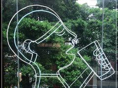 -喜茶(广州北京路惠福东店)