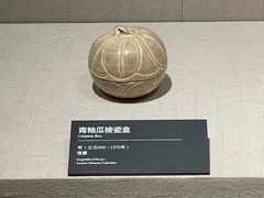 -徐州博物馆