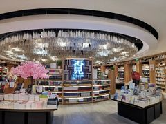 -覔书店(壹方城店)