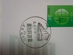 -中国邮政(地安门邮政支局)