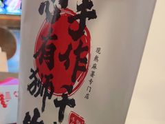 -君之狮子山·轻糖烘焙(松江印象城店)