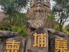 -南宁方特东盟神画