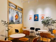 -A thing COFFEE(下梅林店)