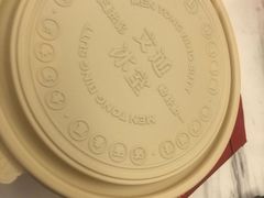 -文通冰室(北京路店)