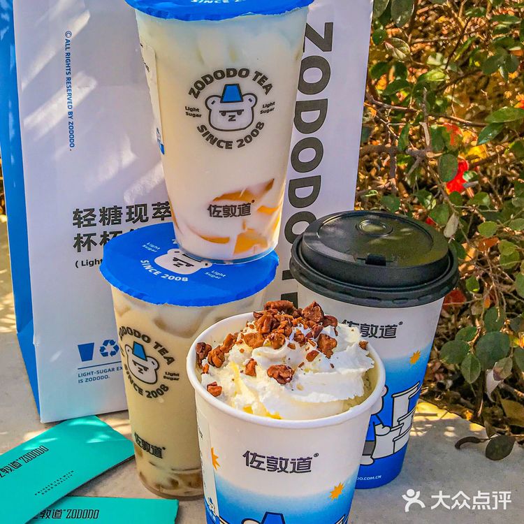 肇庆‼️够姜终于回归 奶茶天天9.9