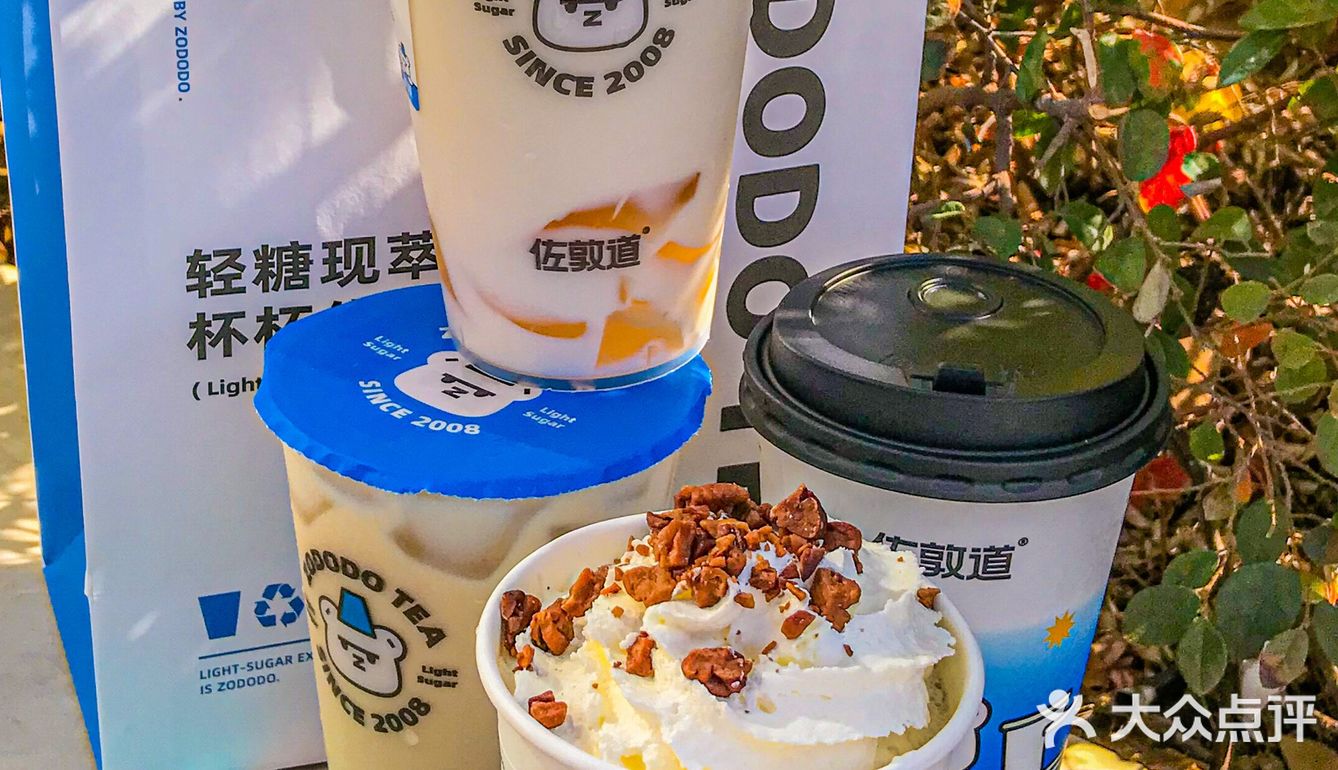 肇庆‼️够姜终于回归 奶茶天天9.9