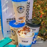 肇庆‼️够姜终于回归 奶茶天天9.9