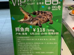 -blt精品超市(南京环宇城店)