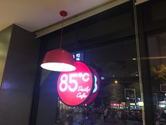 -85度C(苏州石路店)