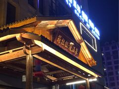 -菲拉拉漫温泉(东环路店)