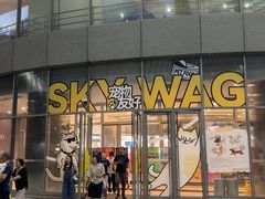 -仲盛世界商城